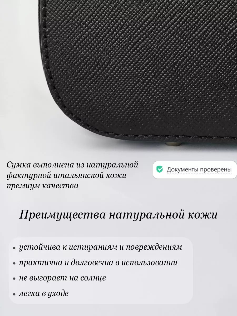 Сумка кросс-боди Barsalini Land экокожа черный купить,NaN