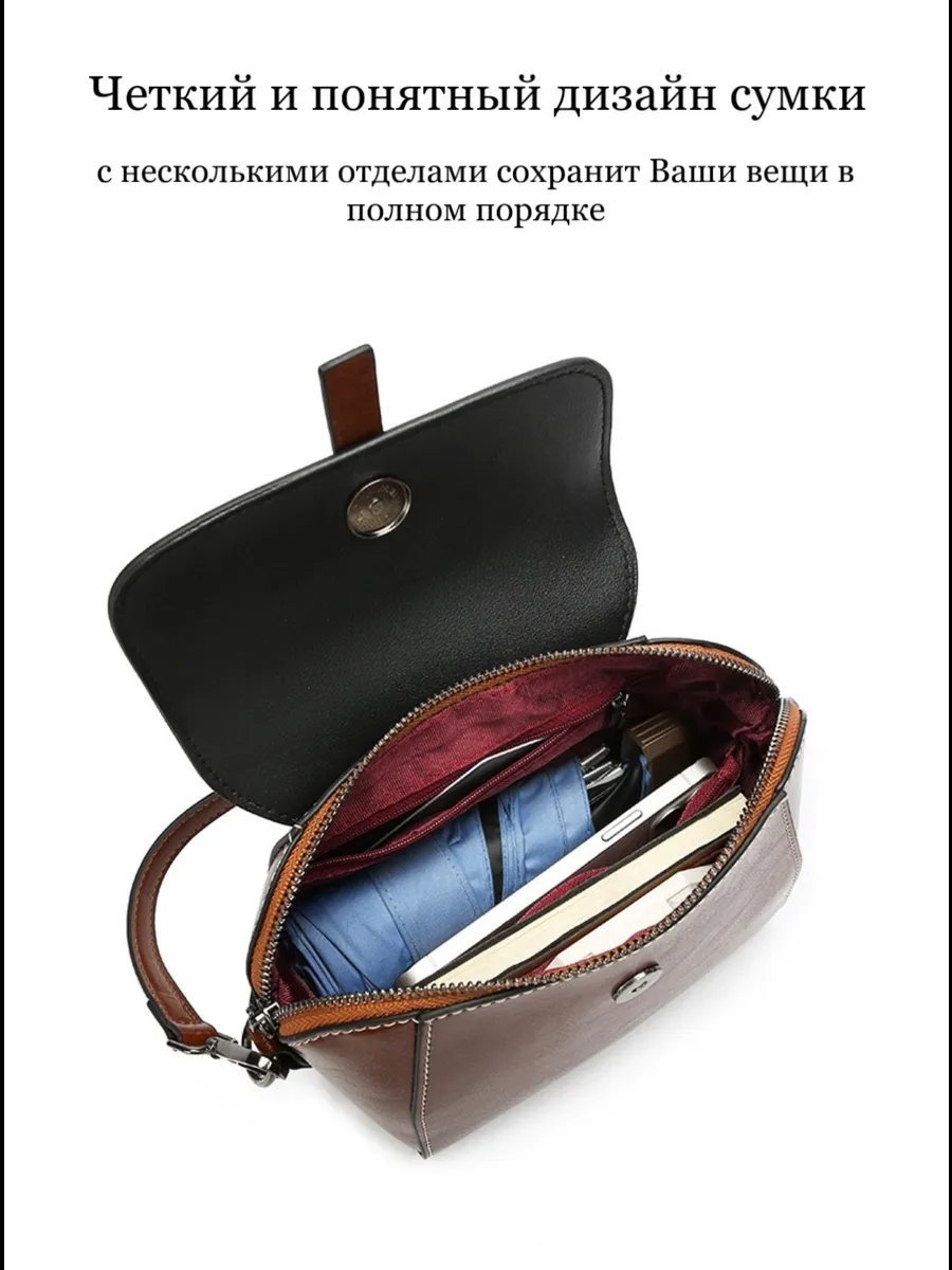 Сумка кросс-боди AMDARIA натуральная кожа коричневый купить,NaN