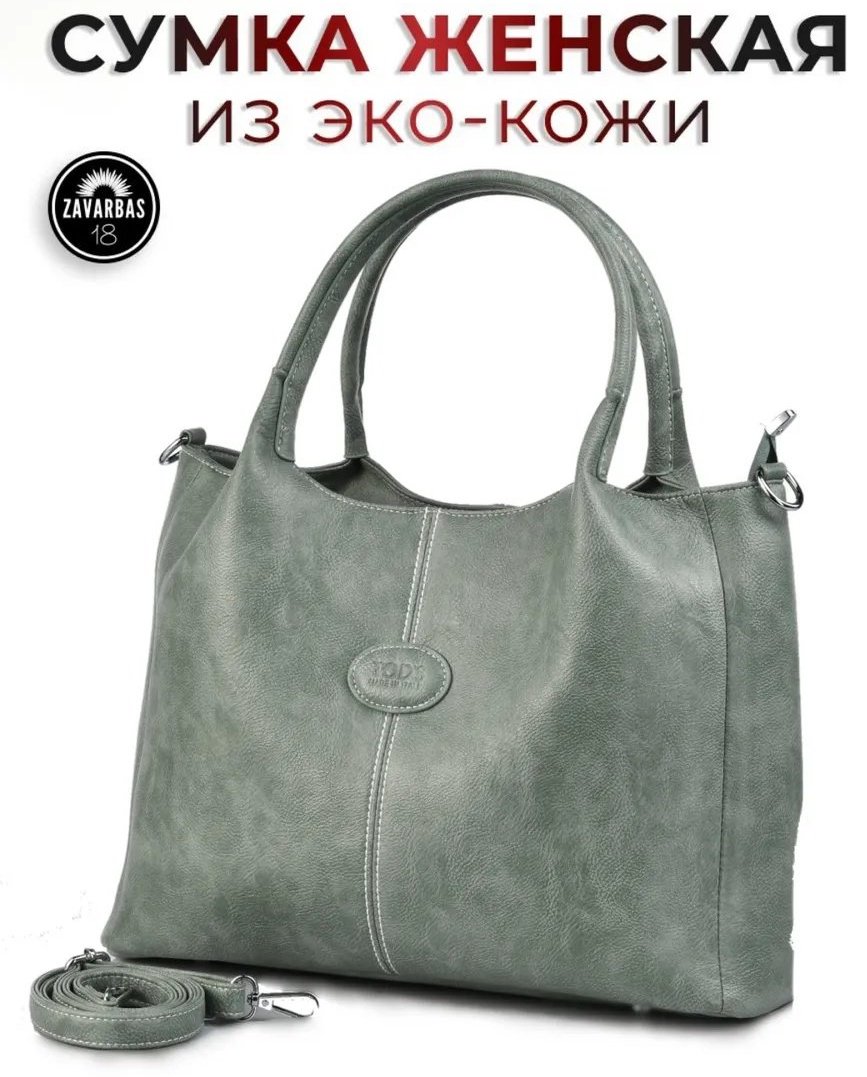 Сумка багет ZavaarBas18 экокожа зеленый купить,NaN