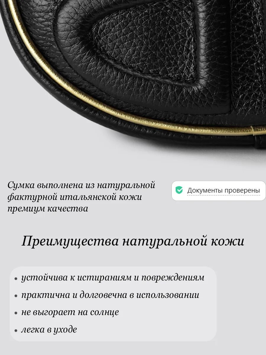 Сумка кросс-боди Barsalini Land экокожа черный купить,NaN