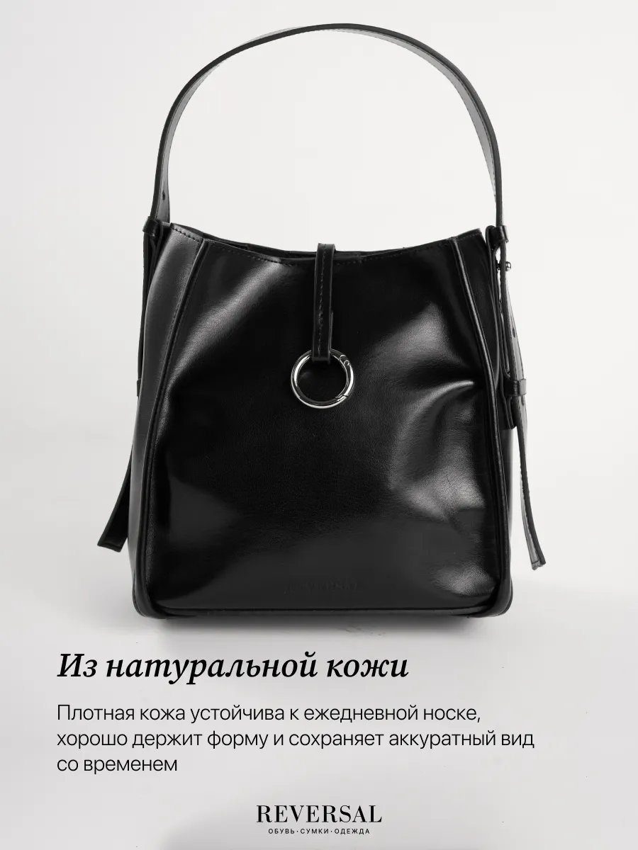 Мини-сумка REVERSAL натуральная кожа черный купить,NaN