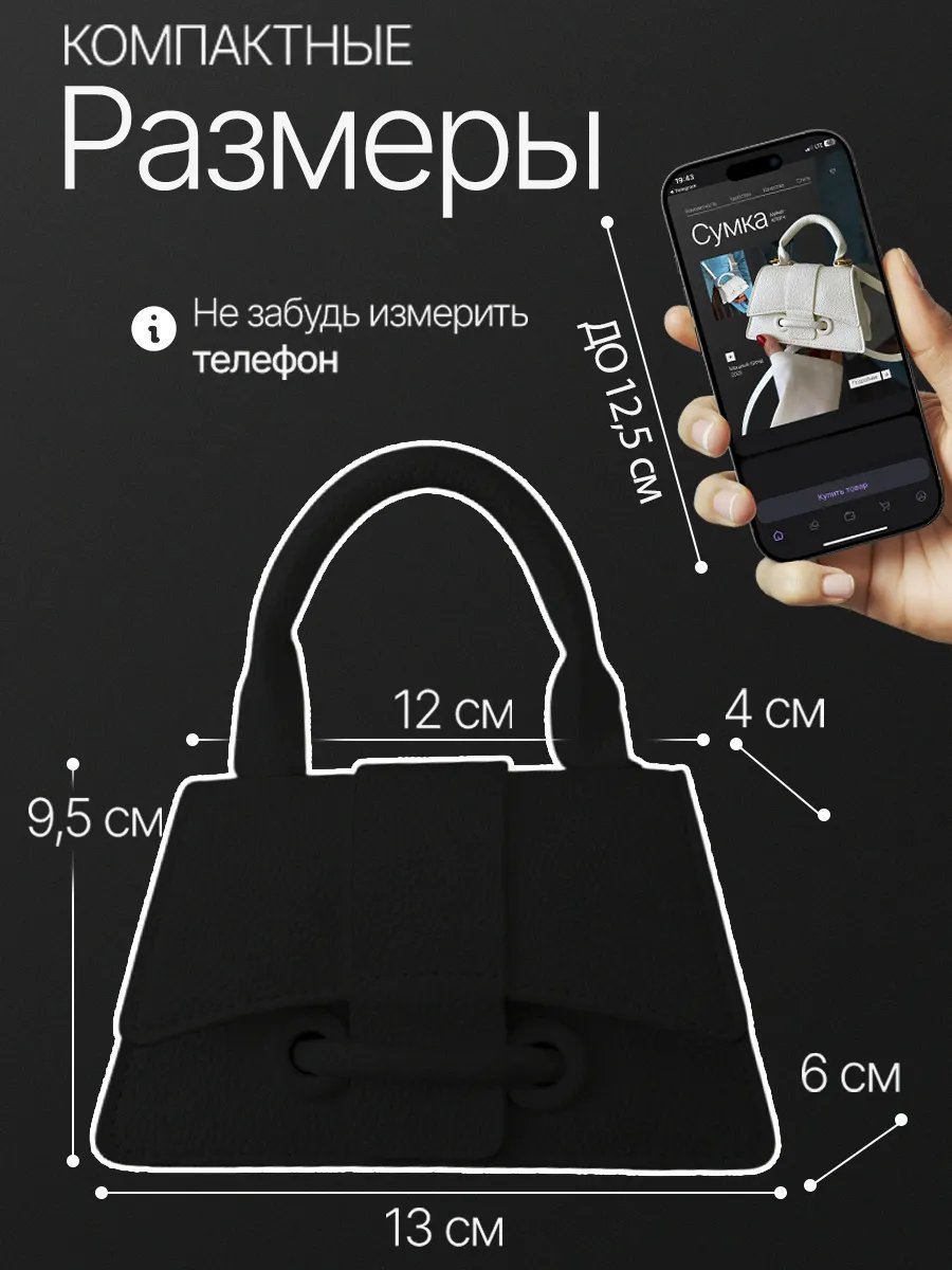 Сумка кросс-боди экокожа розовый купить,NaN