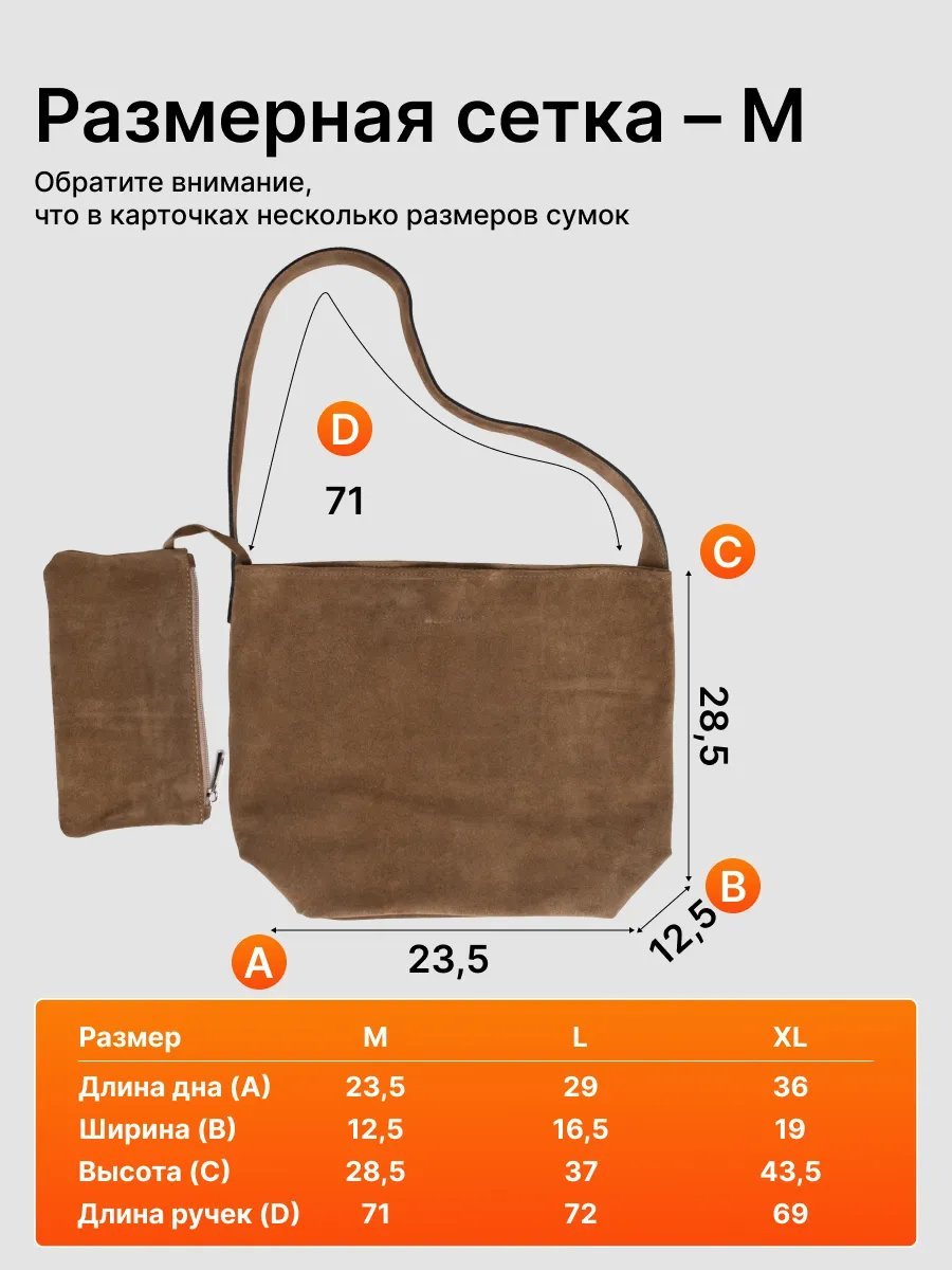 Сумка шоппер Lamacco натуральная кожа коричневый купить,NaN