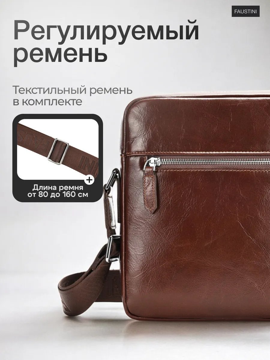 Мини-сумка FAUSTINI натуральная кожа коричневый купить,NaN