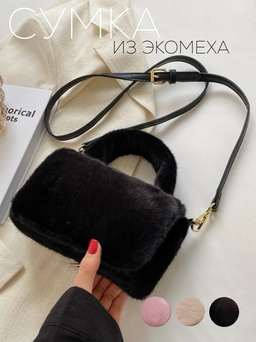 Сумка кросс-боди TheBB экокожа черный купить,NaN