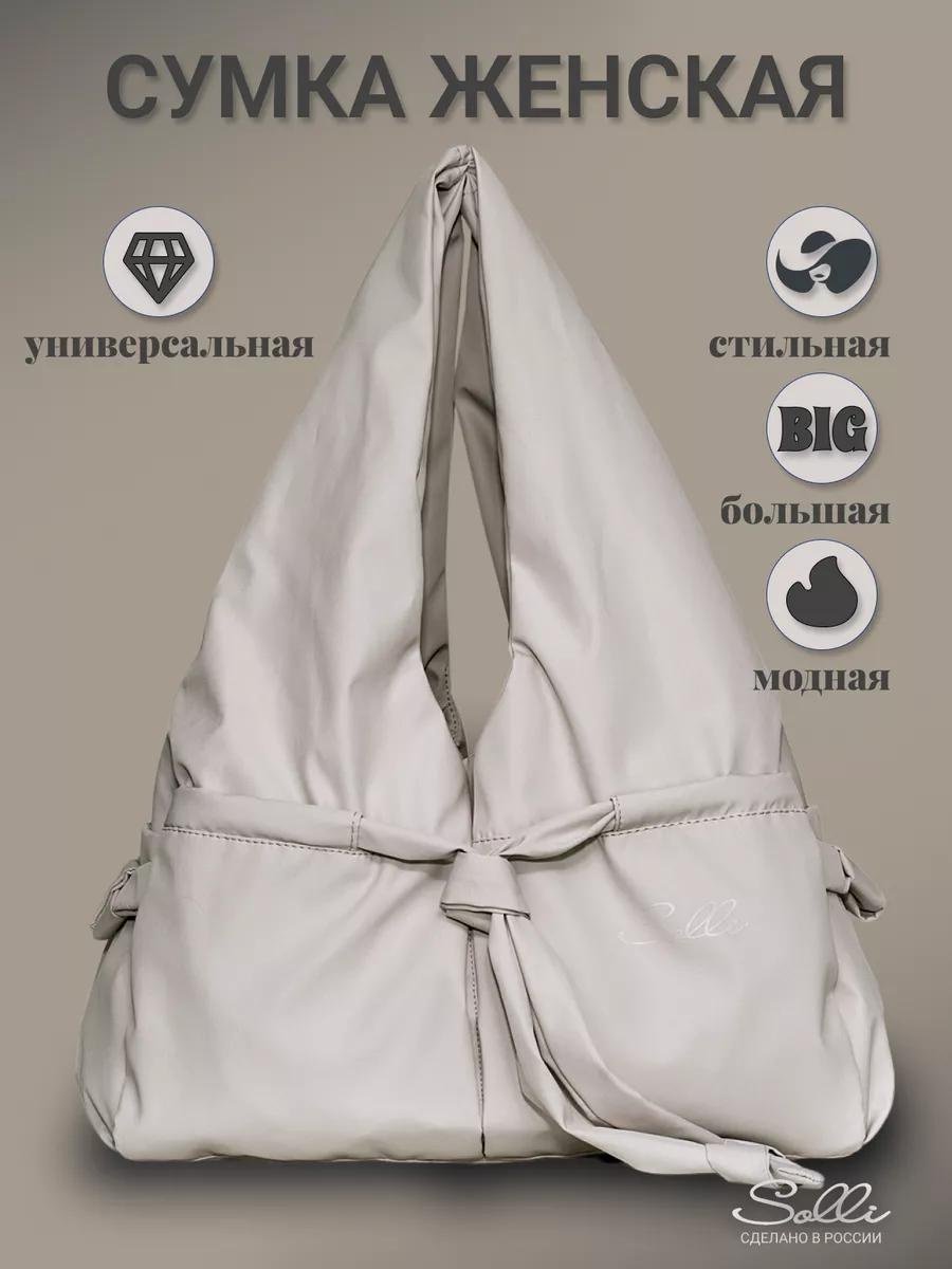 Комплект полиэстер бежевый купить,NaN