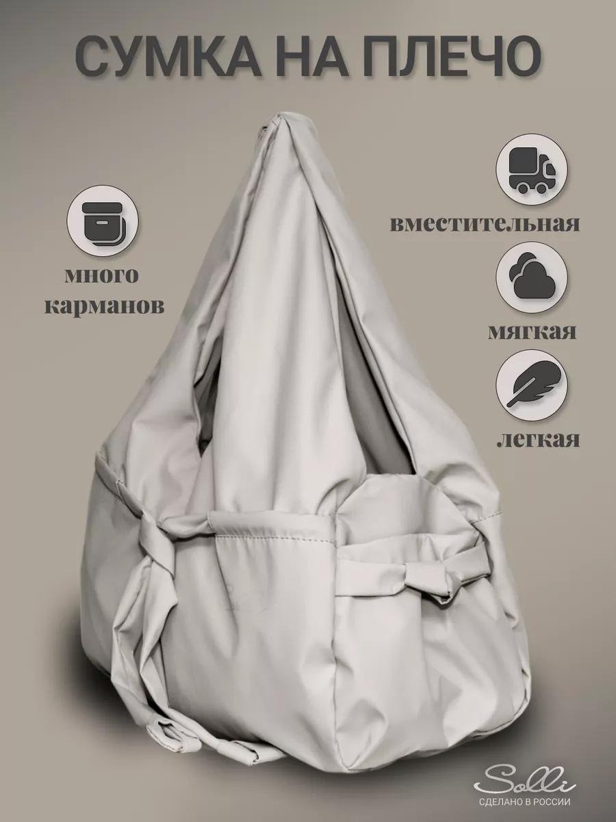 Комплект полиэстер бежевый купить,NaN