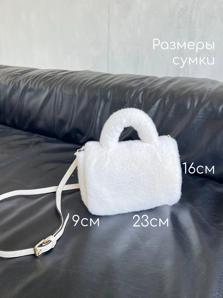 Сумка кросс-боди TheBB искусственная кожа белый купить,NaN