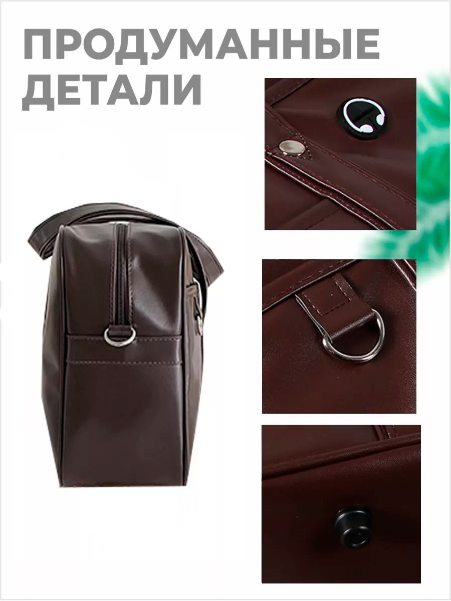 Сумка кросс-боди shoppeum экокожа коричневый купить,NaN