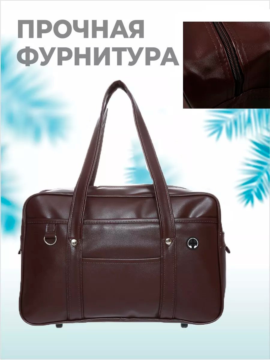 Сумка кросс-боди shoppeum экокожа коричневый купить,NaN