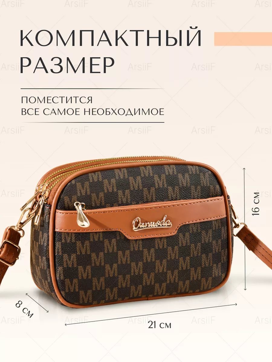 Сумка багет ArsiiF экокожа коричневый купить,NaN
