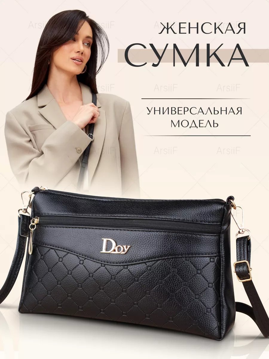 Сумка багет ArsiiF экокожа черный купить,NaN