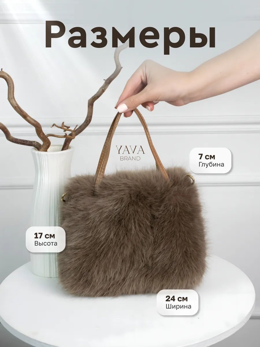 Мини-сумка YAVA Brand экокожа коричневый купить,NaN