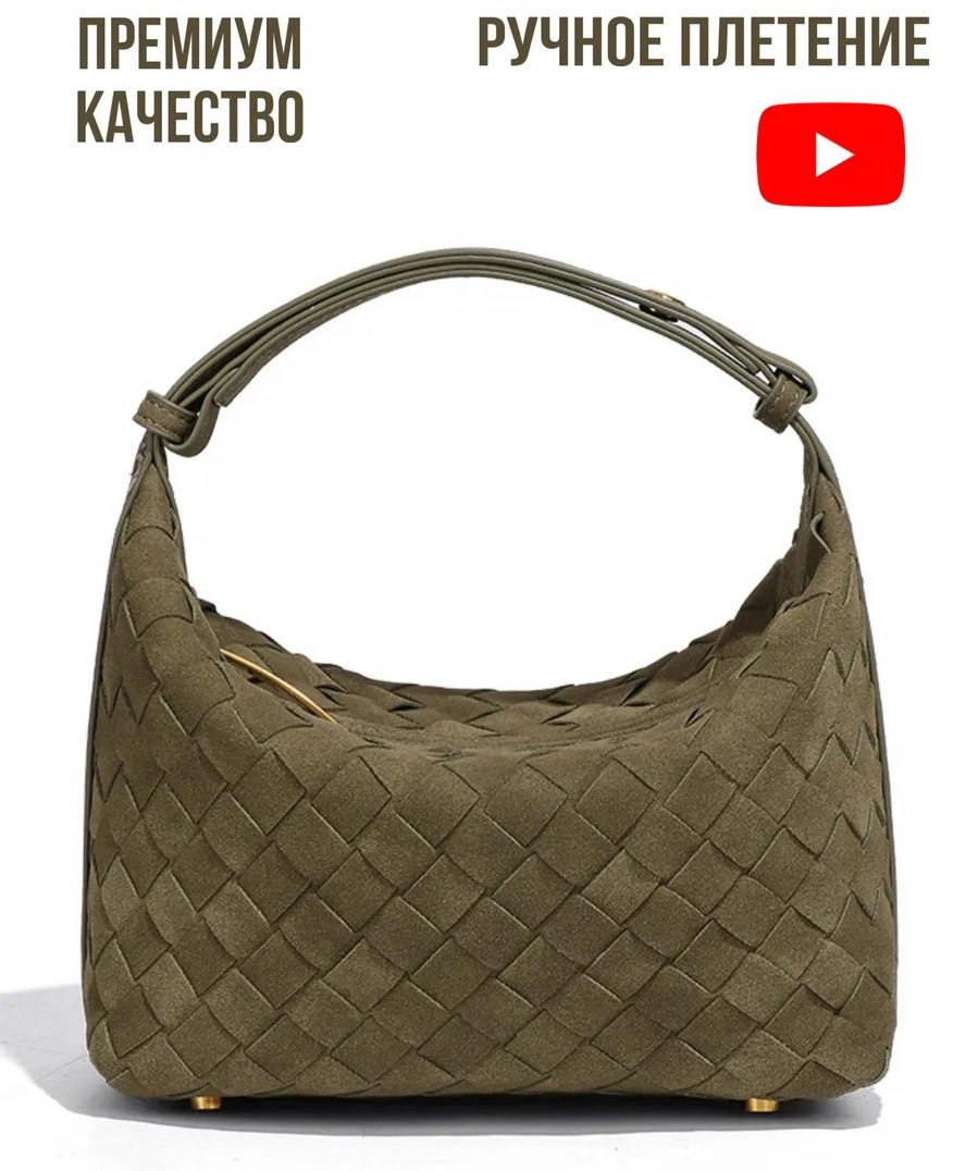 Сумка багет LOUNA.Mi экокожа зеленый купить,NaN