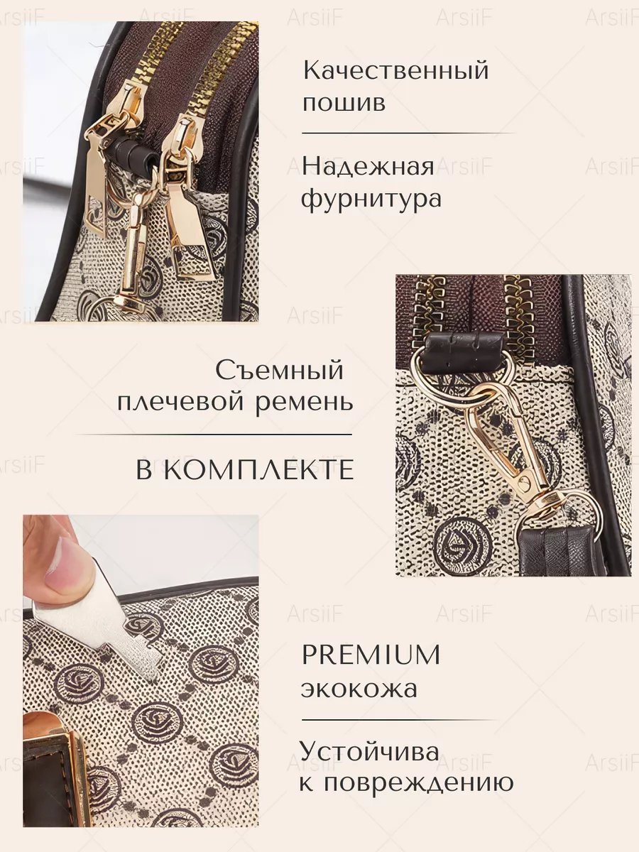 Сумка багет ArsiiF экокожа бежевый купить,NaN