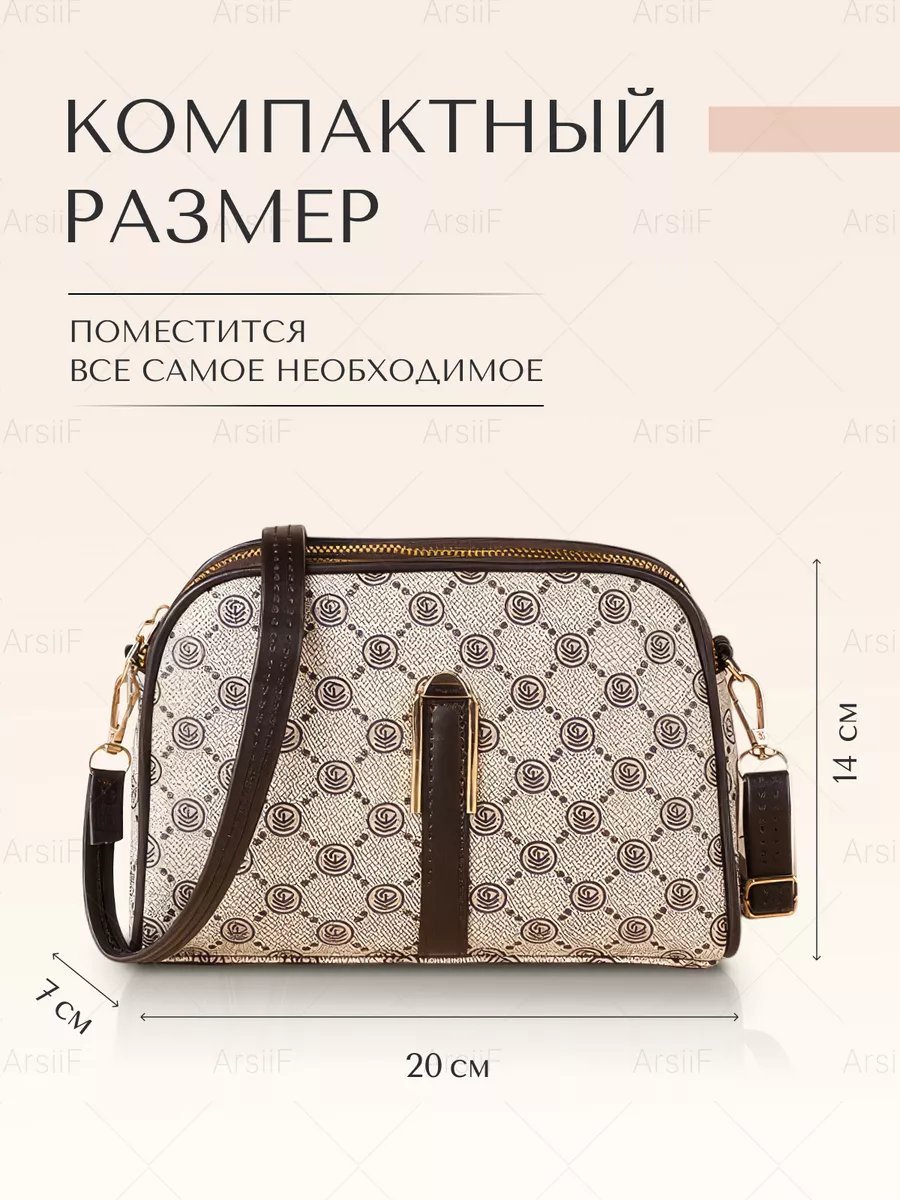 Сумка багет ArsiiF экокожа бежевый купить,NaN