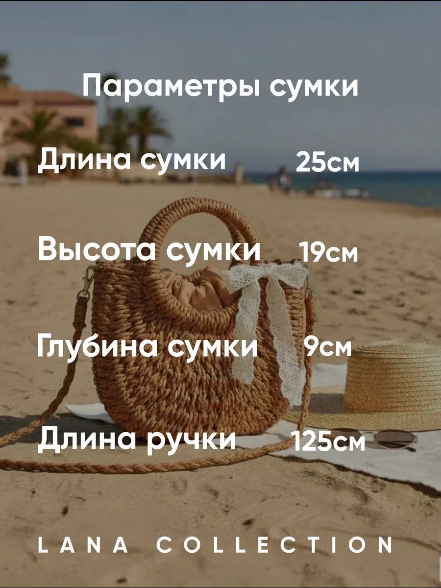 Мини-сумка LANA COLLECTION хлопок бежевый купить,NaN