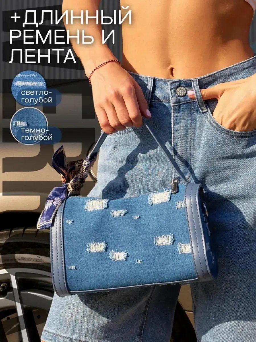 Сумка кросс-боди AlaskaBurn экокожа синий купить,NaN