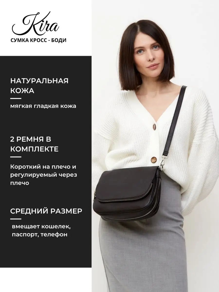 Сумка багет Lady's Guns натуральная кожа коричневый купить,NaN