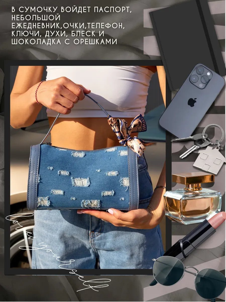 Сумка кросс-боди AlaskaBurn экокожа синий купить,NaN