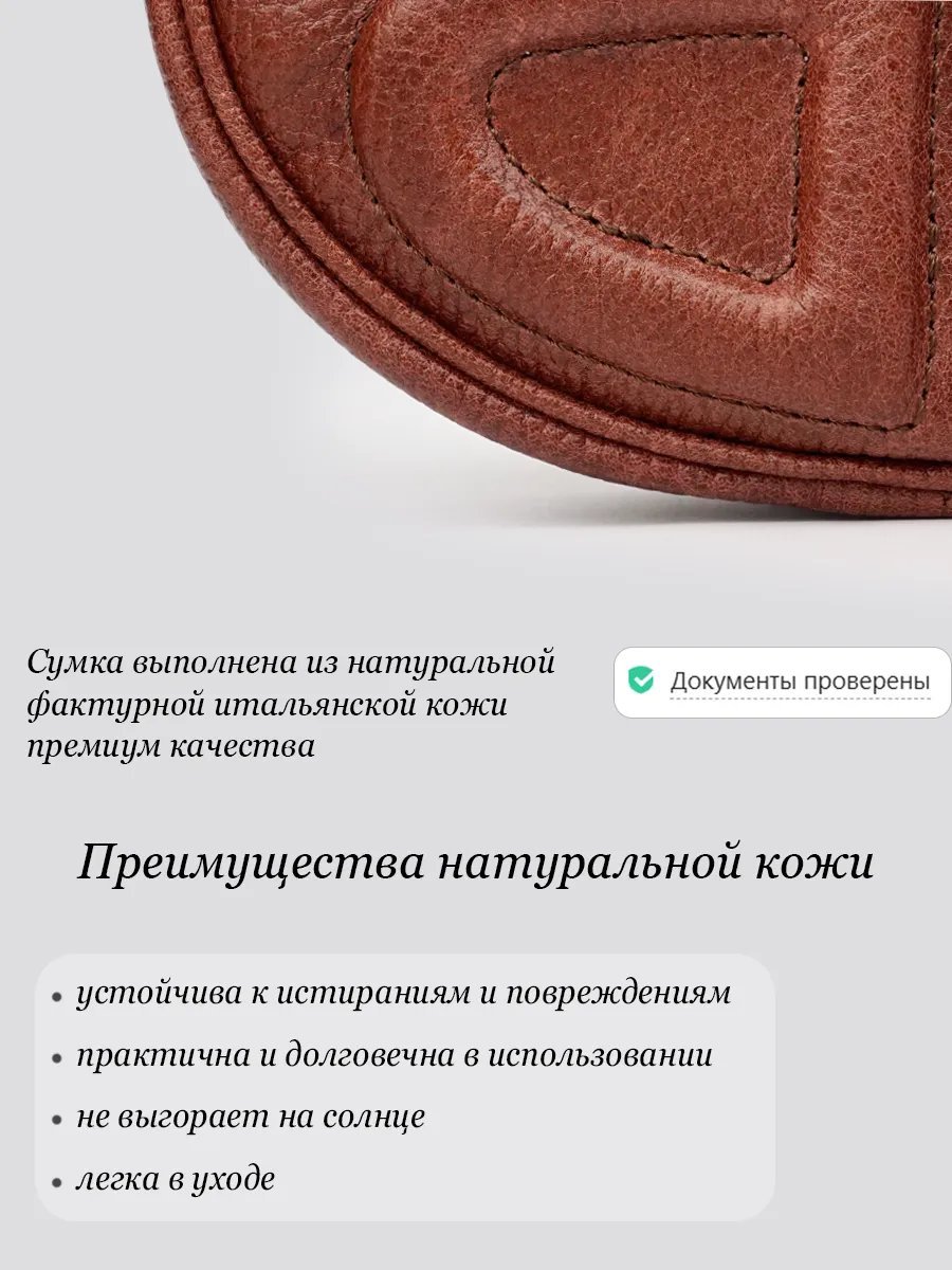 Сумка кросс-боди Barsalini Land экокожа коричневый купить,NaN