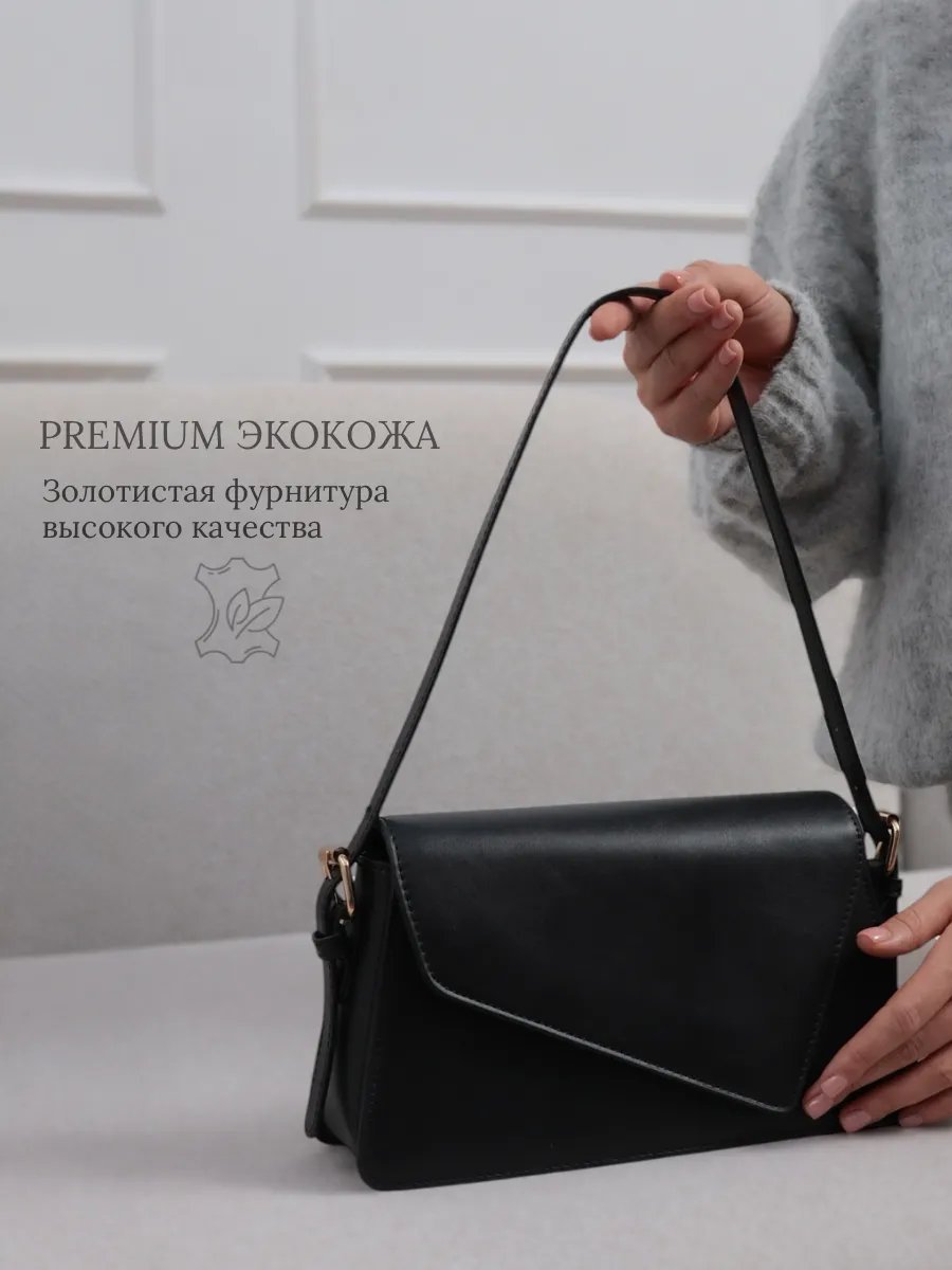 Мини-сумка экокожа черный купить,NaN
