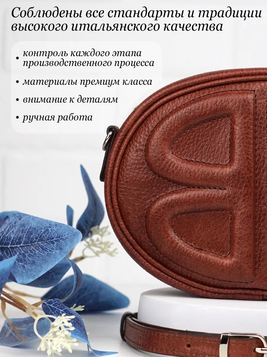 Сумка кросс-боди Barsalini Land экокожа коричневый купить,NaN