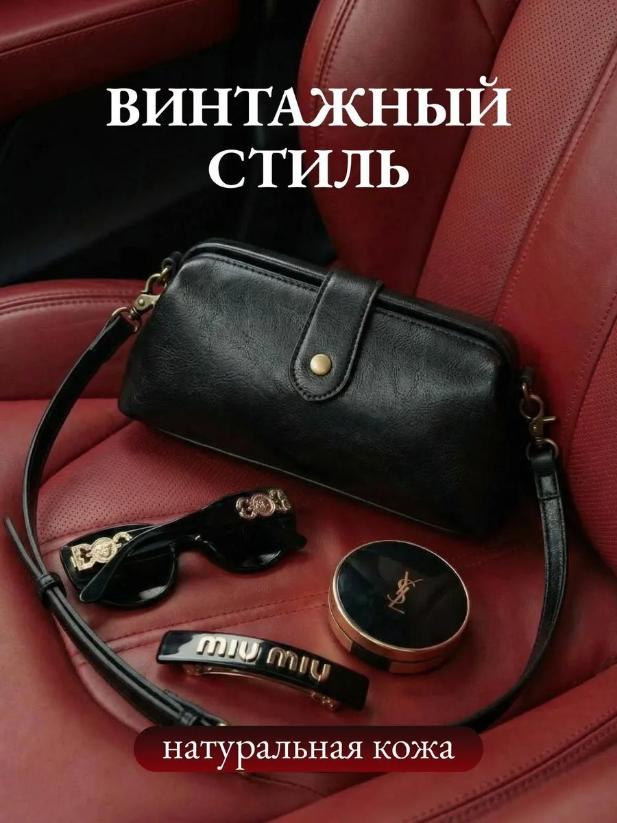 Сумка кросс-боди LaPoesia текстиль черный купить,NaN