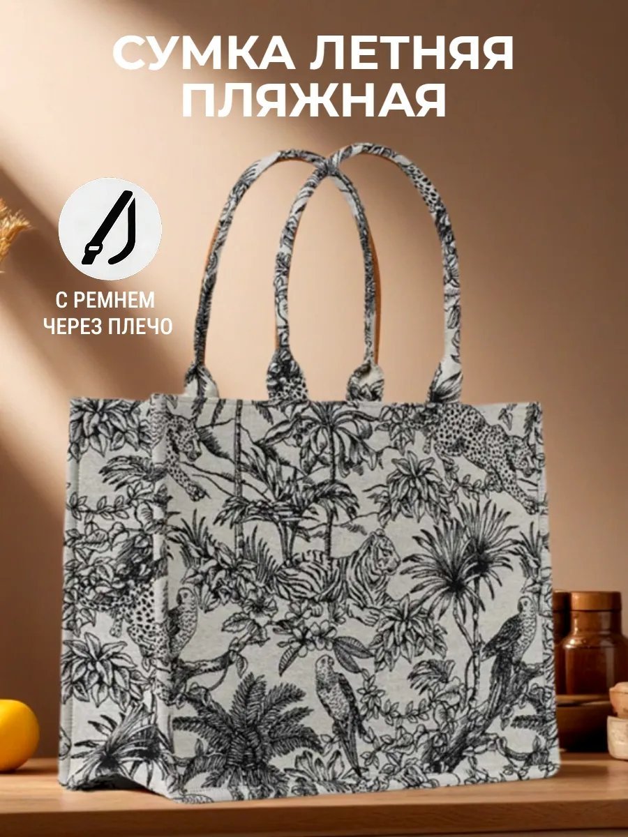 Сумка кросс-боди 'Elima Collection' полиэстер черный купить,NaN
