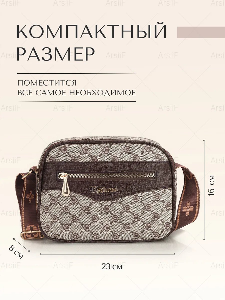 Сумка багет ArsiiF экокожа бежевый купить,NaN