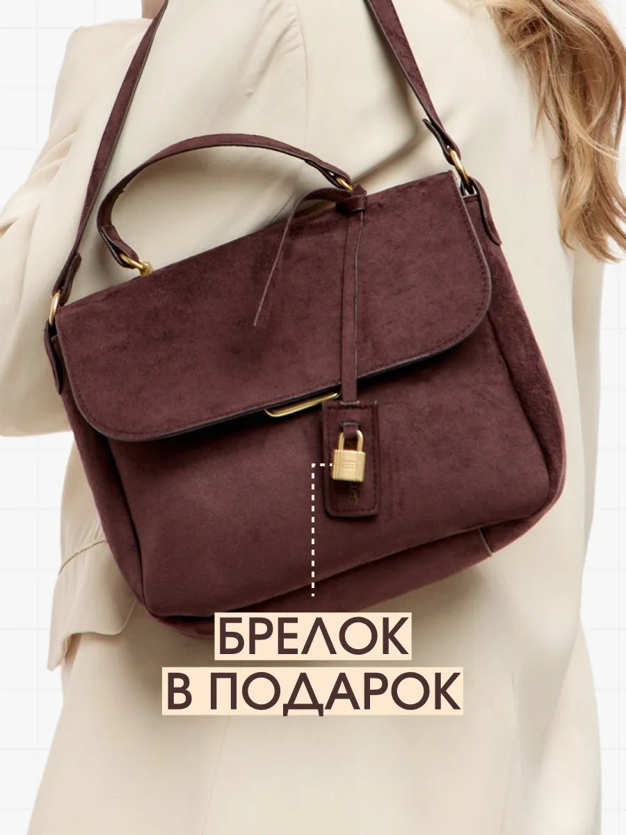 Мини-сумка PIXI BAGS текстиль коричневый купить,NaN