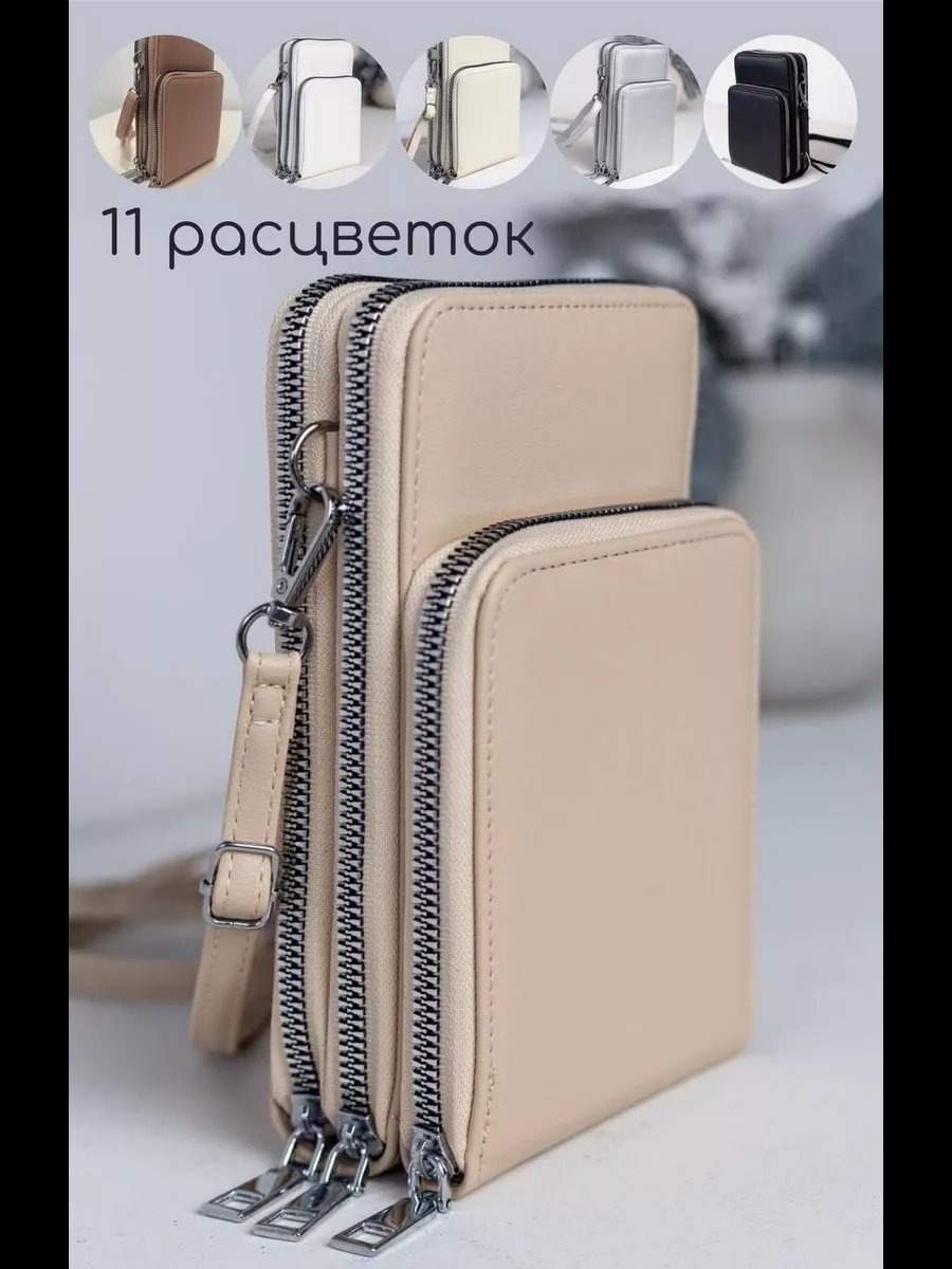 Сумка кросс-боди Baggy экокожа бежевый купить,NaN