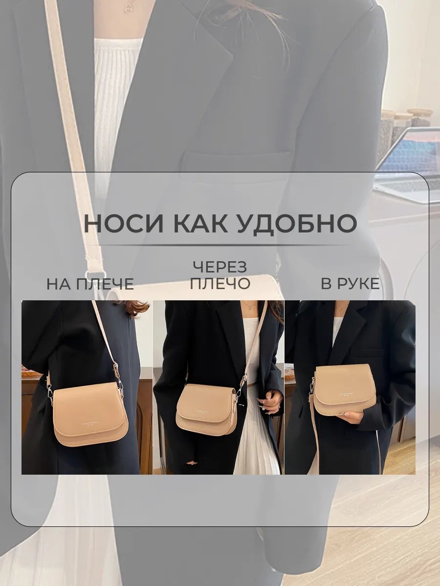 Сумка кросс-боди натуральная кожа бежевый купить,NaN