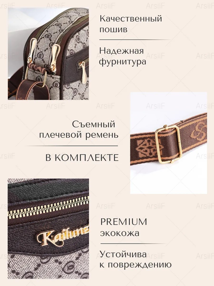 Сумка багет ArsiiF экокожа бежевый купить,NaN