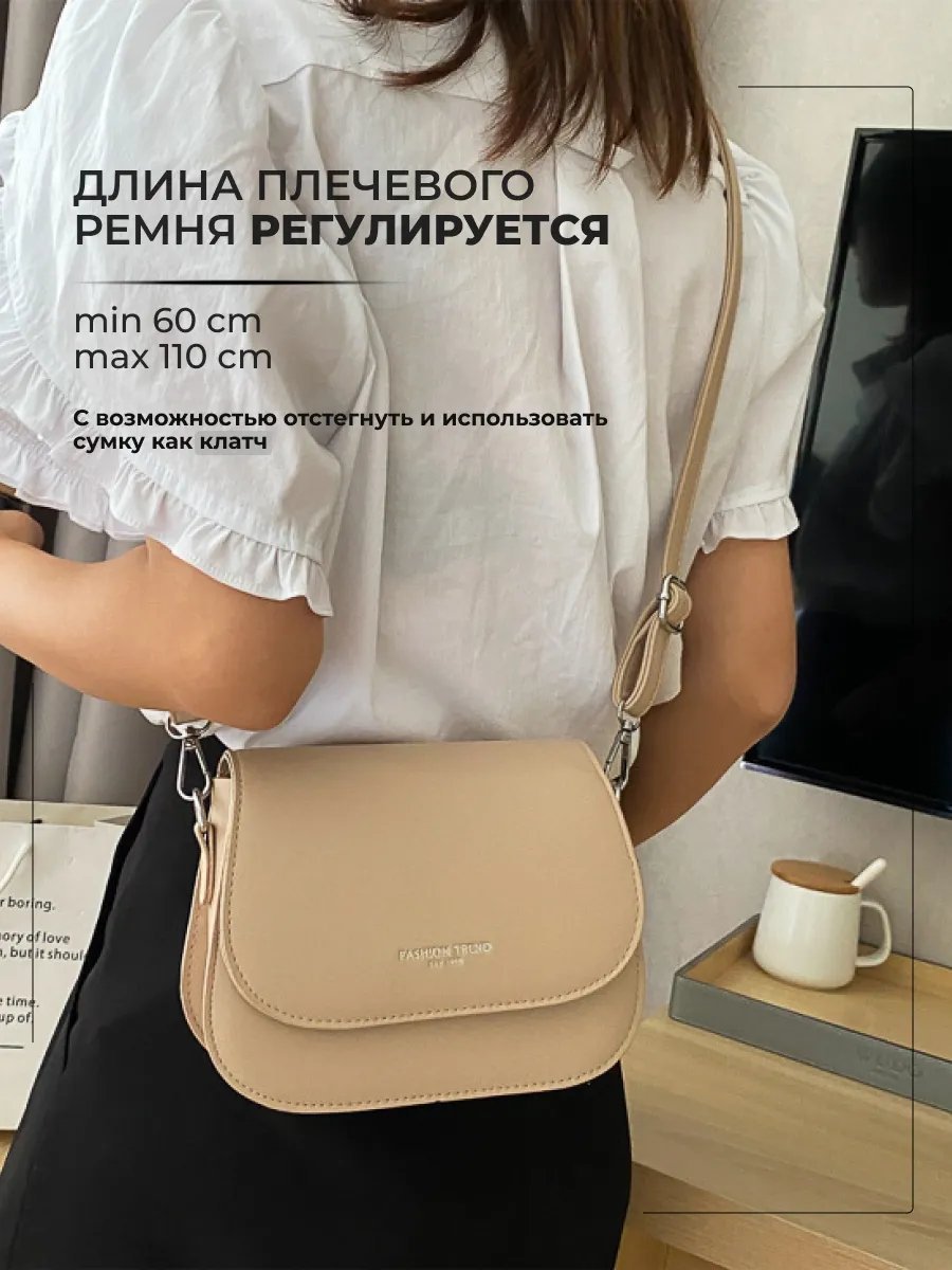 Сумка кросс-боди натуральная кожа бежевый купить,NaN