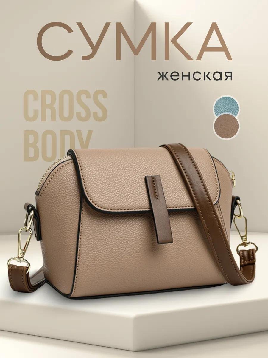 Комплект текстиль бежевый купить,NaN