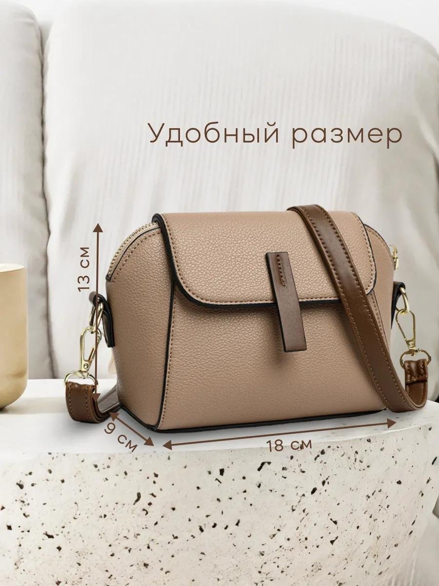 Комплект текстиль бежевый купить,NaN