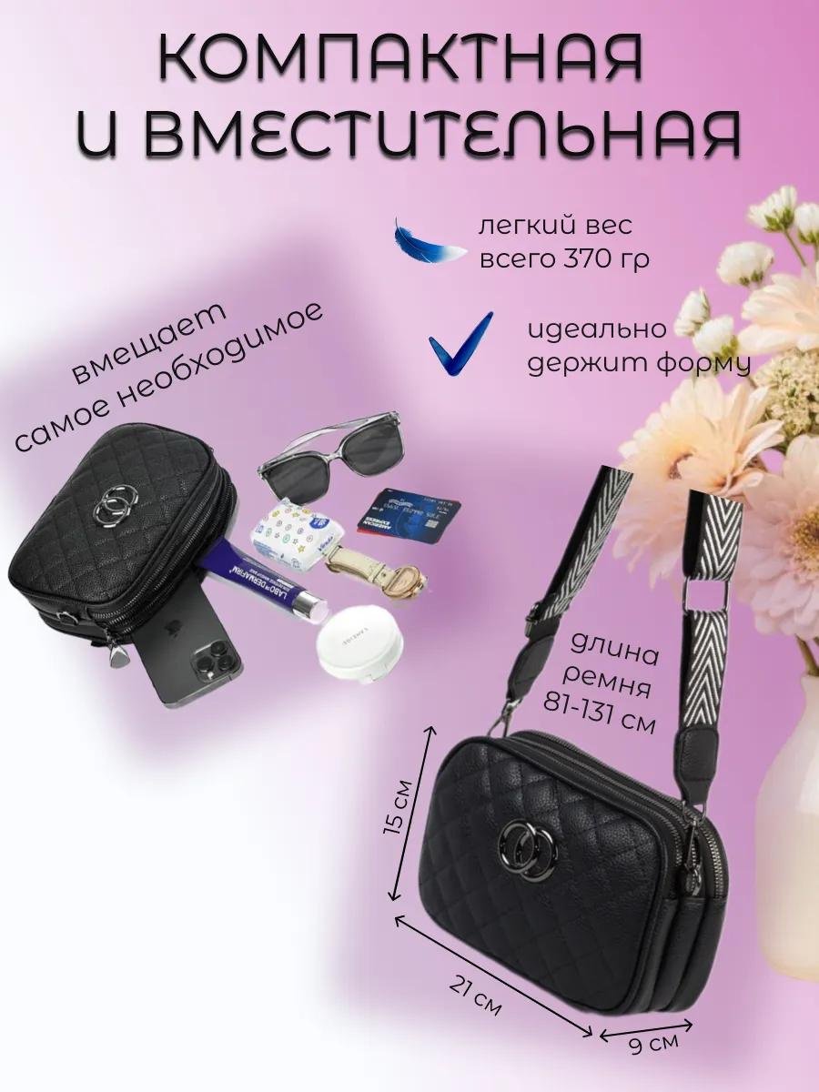 Комплект полиэстер черный купить,NaN