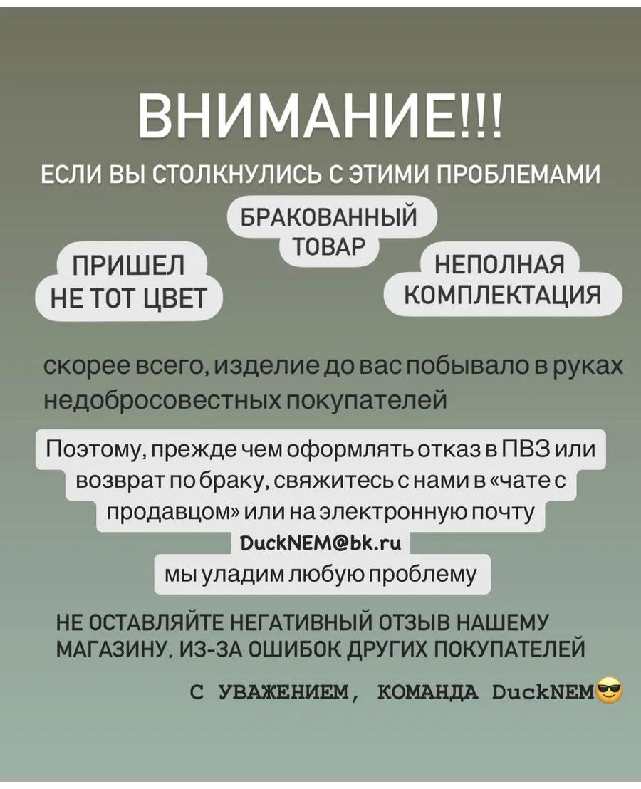 Комплект полиэстер черный купить,NaN