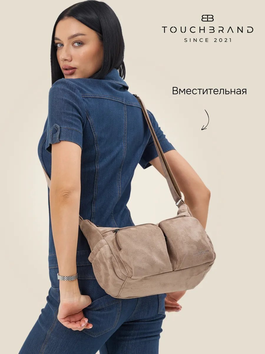 Сумка багет TOUCHBRAND атлас бежевый купить,NaN