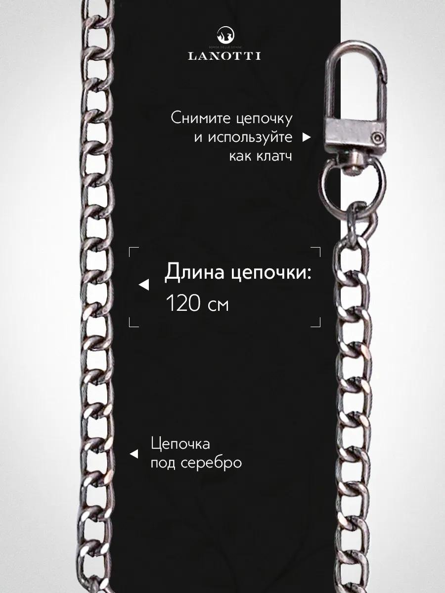 Комплект LANOTTI хлопок белый купить,NaN