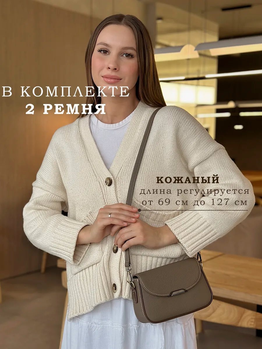 Сумка кросс-боди CHIKIBRIKI натуральная кожа коричневый купить,NaN