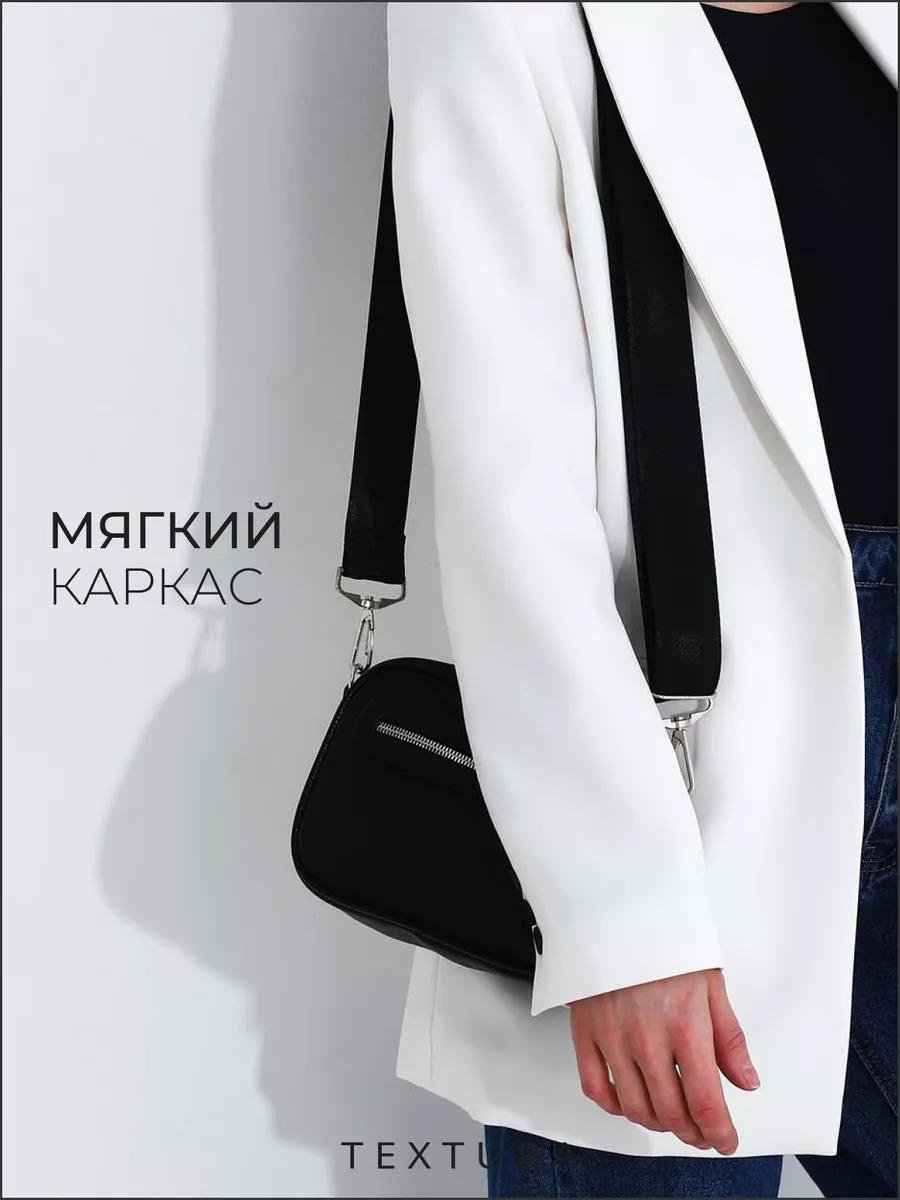 Комплект TEXTURA полиэстер черный купить,NaN