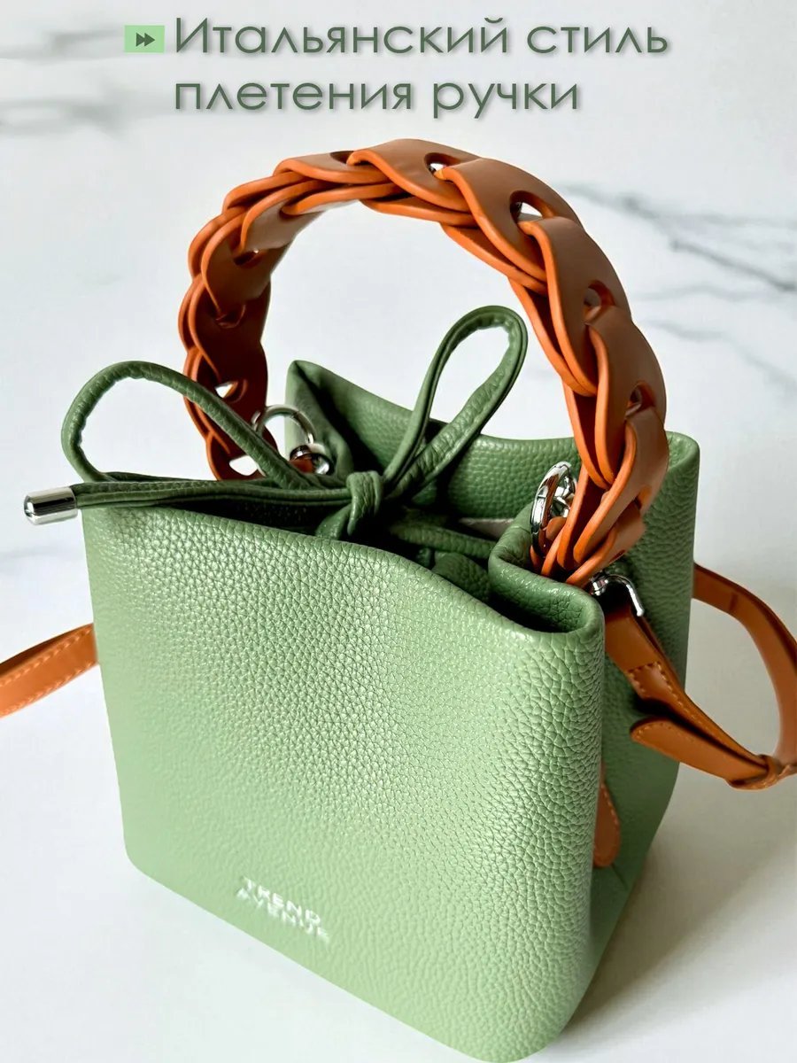 Мини-сумка Trend Avenue экокожа зеленый купить,NaN