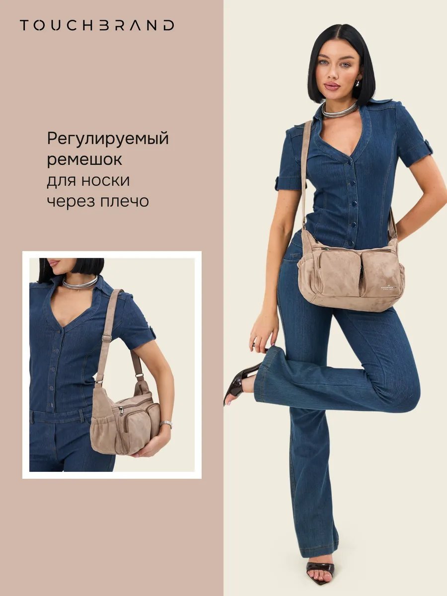 Сумка багет TOUCHBRAND атлас бежевый купить,NaN