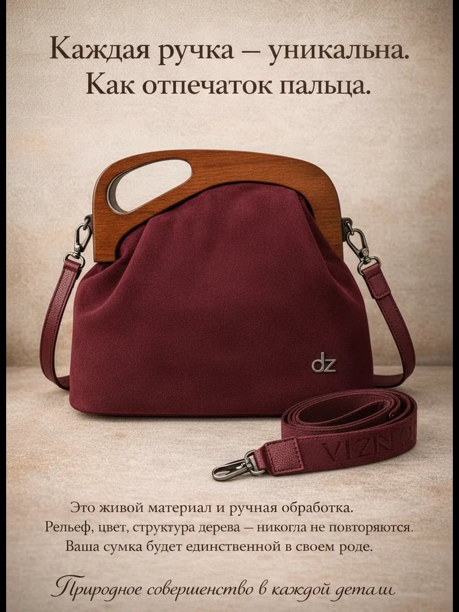 Сумка кросс-боди Danzla дерево коричневый купить,NaN