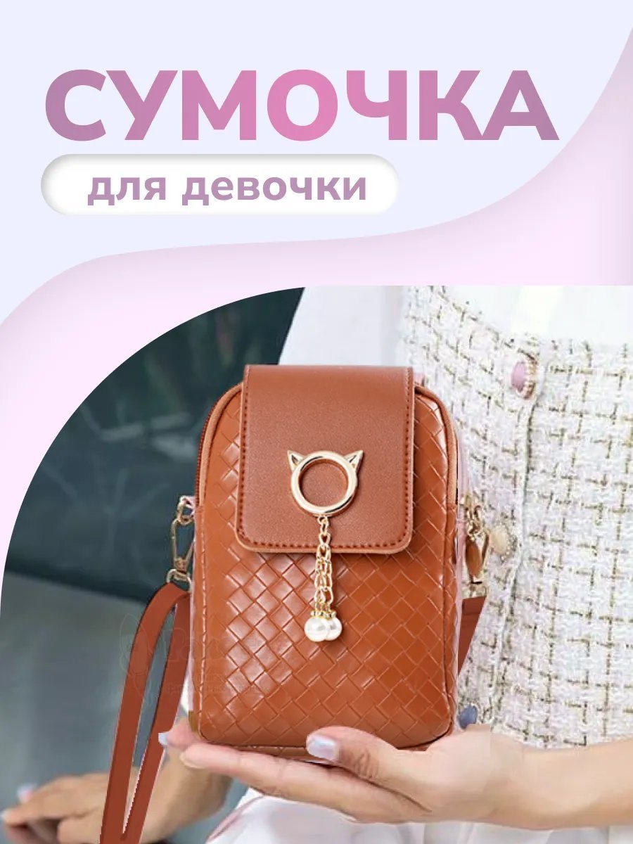 Мини-сумка Ракета экокожа оранжевый купить,NaN