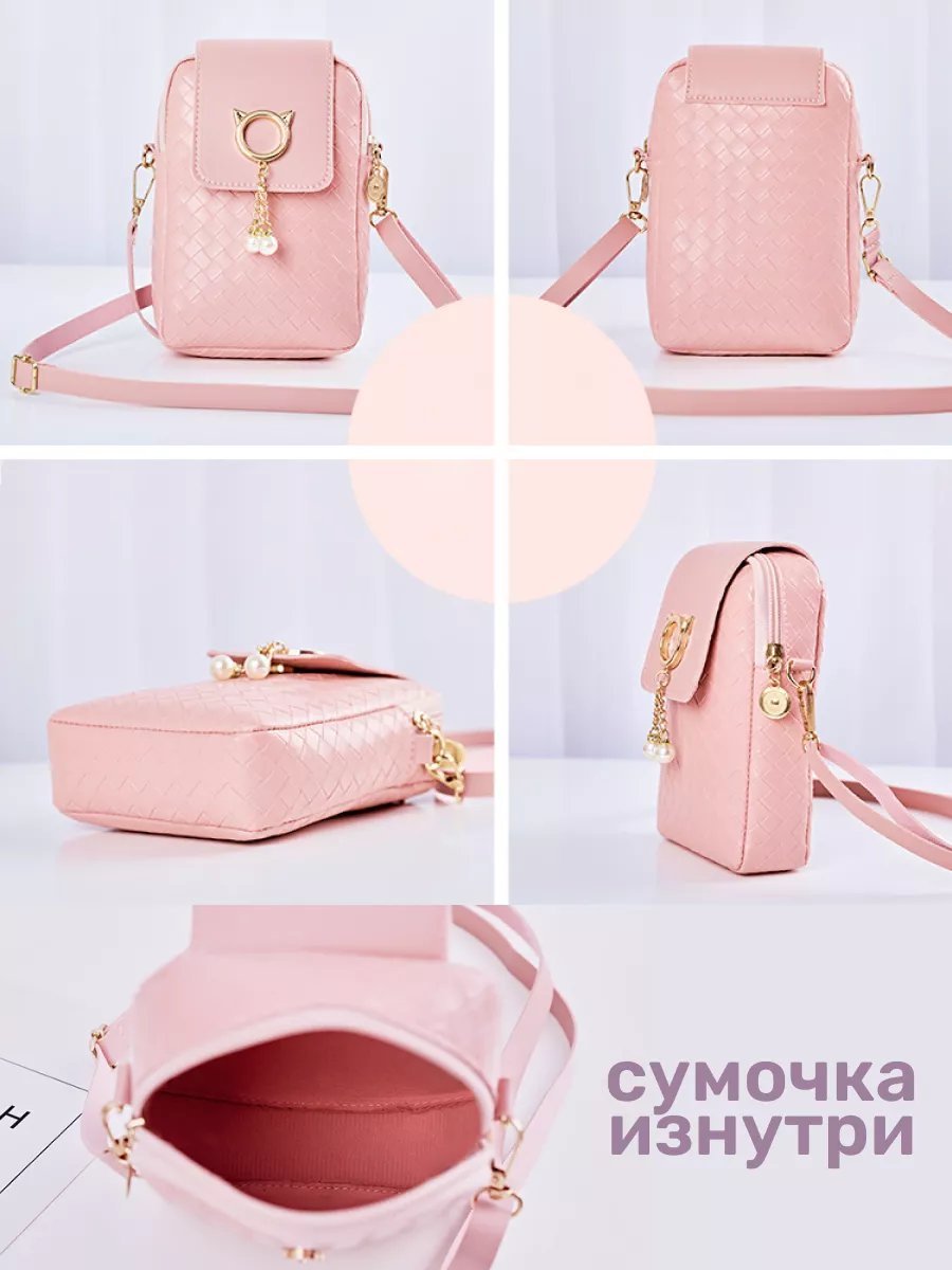 Мини-сумка Ракета экокожа розовый купить,NaN