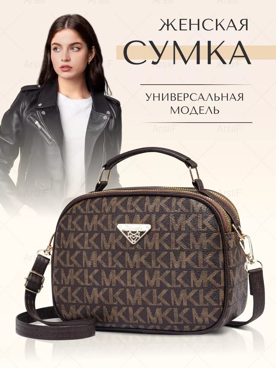 Сумка багет ArsiiF экокожа коричневый купить,NaN