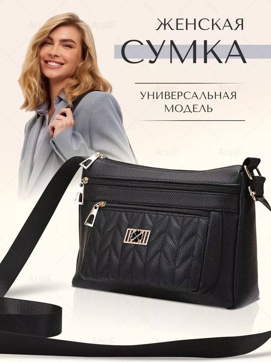 Сумка багет ArsiiF экокожа черный купить,NaN